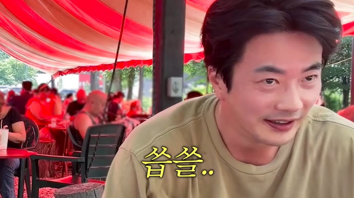 사진=손태영 유튜브