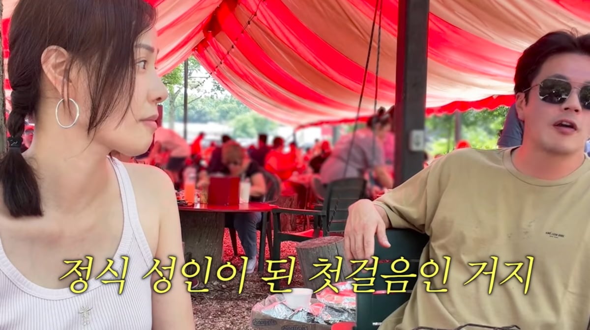 사진=손태영 유튜브