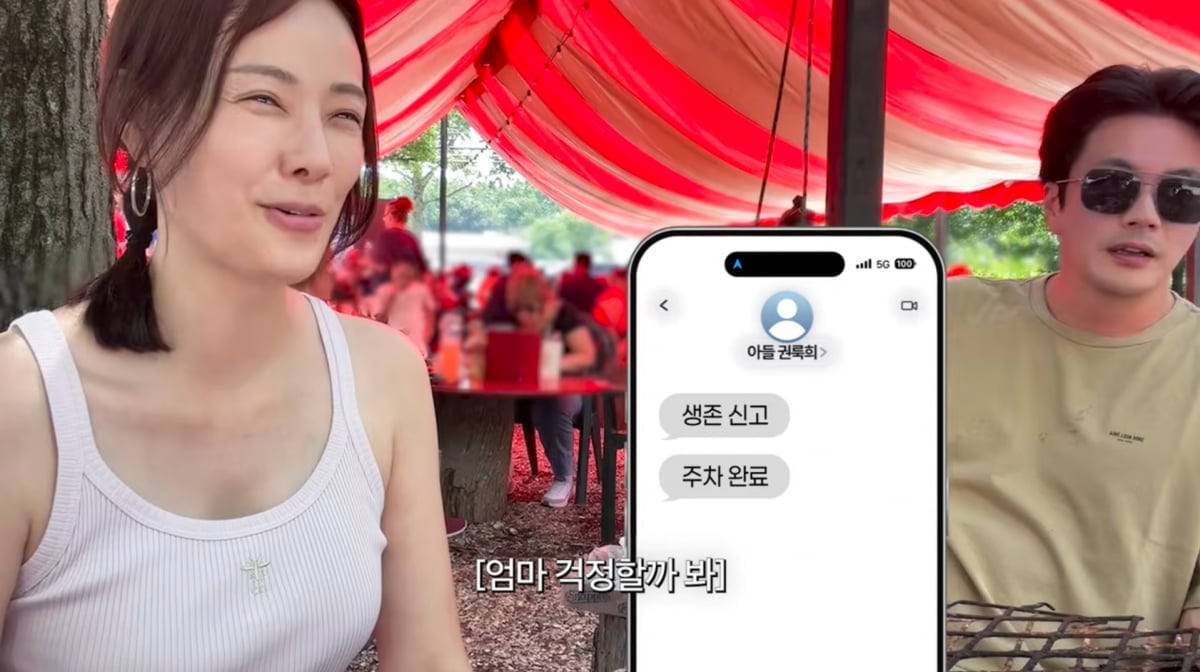 사진=손태영 유튜브