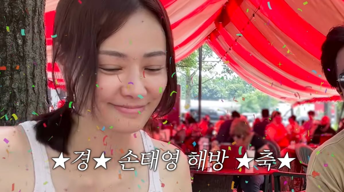 사진=손태영 유튜브