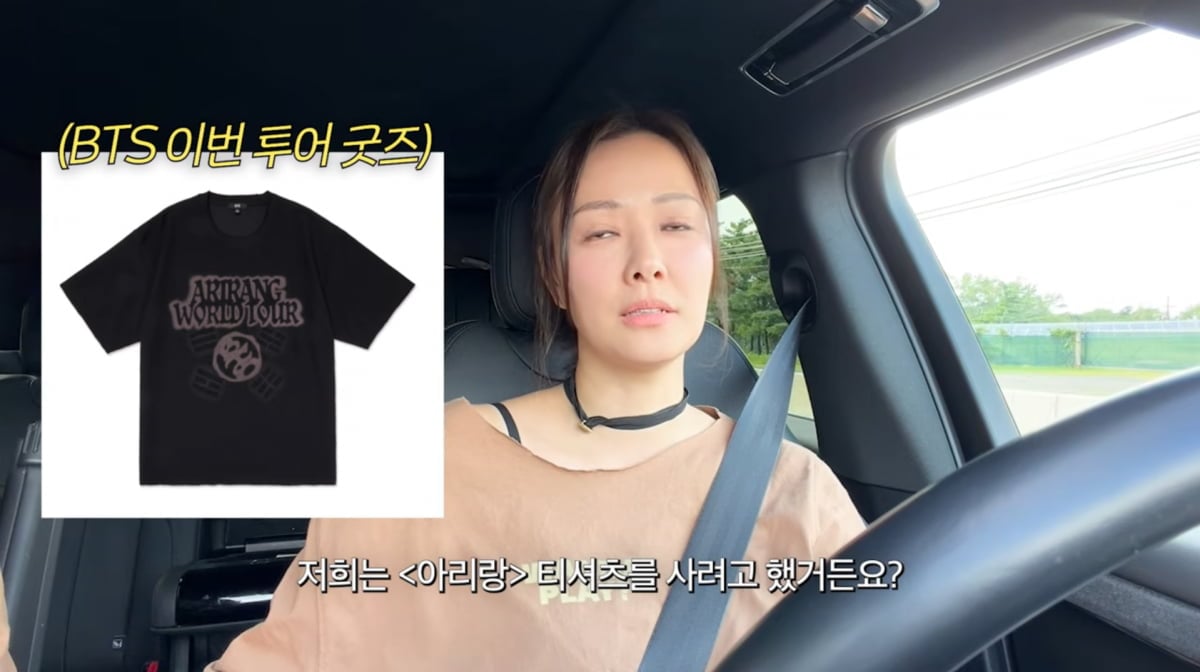 사진=손태영 유튜브
