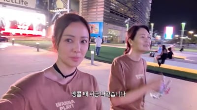 '권상우♥' 손태영, BTS 콘서트 앙코르 포기…"8만명 인파 대단해" ('Mrs.뉴저지')