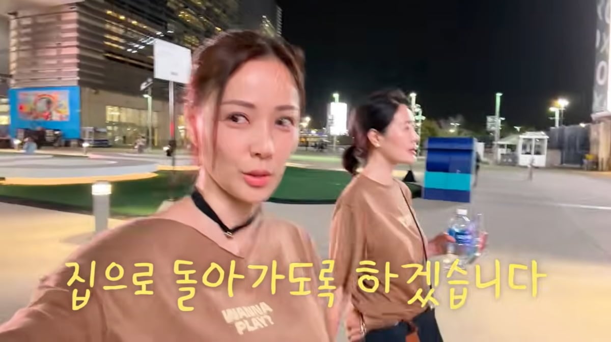 사진=손태영 유튜브