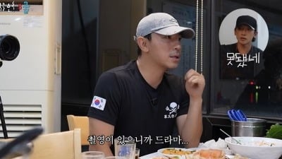 “아침 육아에 스스로 뺨까지” 비, 아내 말 못 들은 척한 이시언에 "못 됐네" (‘시언's쿨’)
