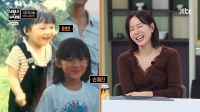 손예진♥현빈 4살 子 얼마나 잘생겼길래…"배우 안 하기도 힘든 얼굴" ('냉부해')