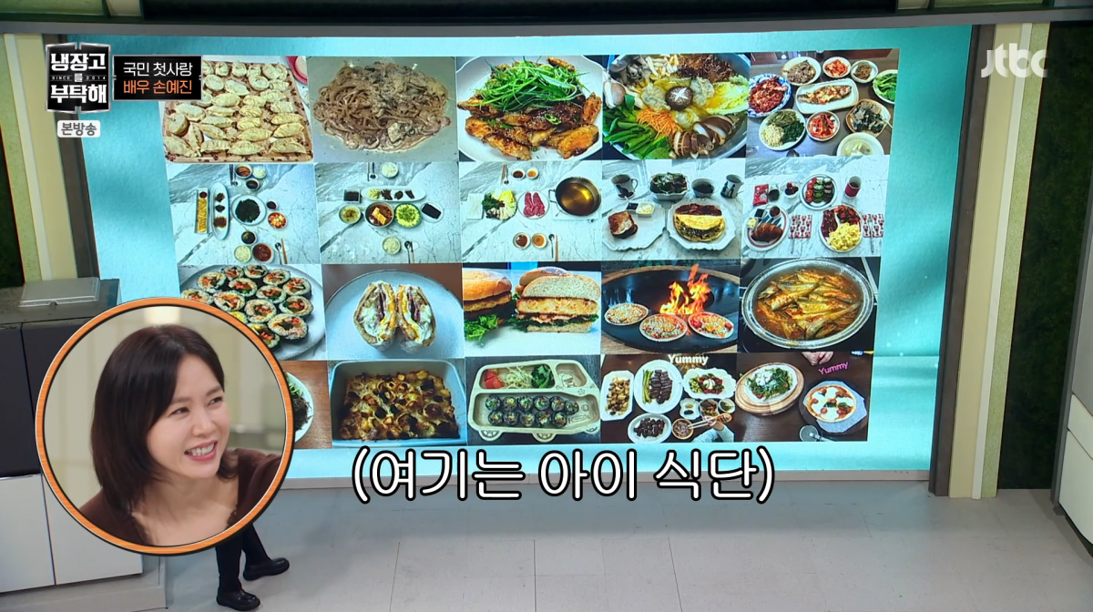 사진=JTBC '냉장고를 부탁해'