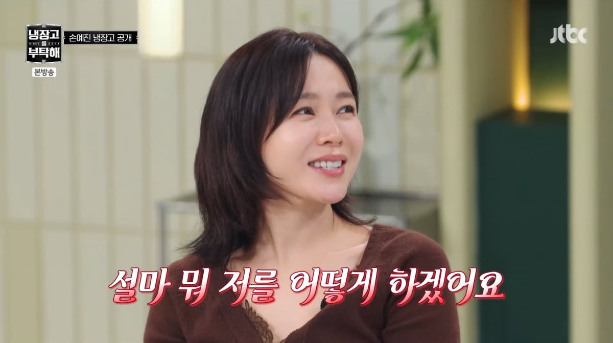 사진=JTBC '냉장고를 부탁해'