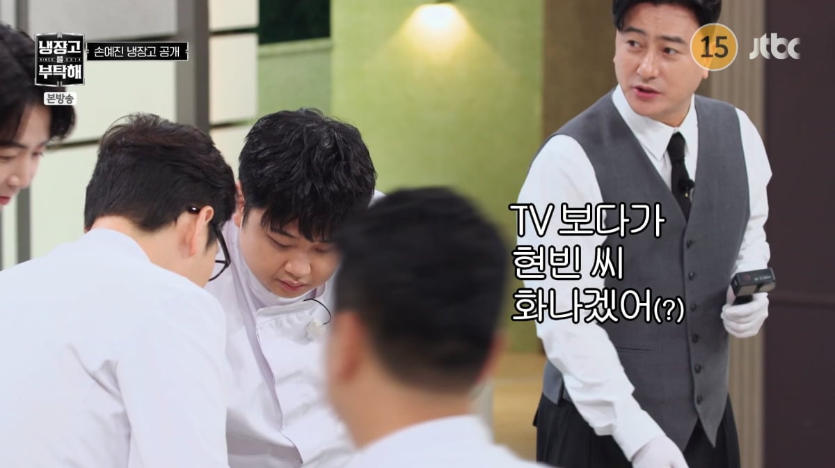 사진=JTBC '냉장고를 부탁해'