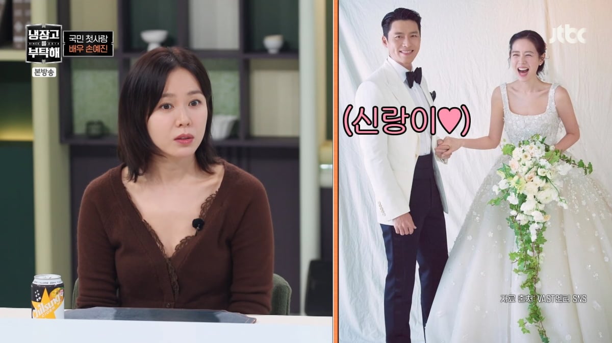 사진=JTBC '냉장고를 부탁해'