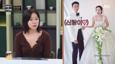 현빈 보고 있나? 손예진, 꿀 몰래 가져와 '시식'까지…"설마 뭐라 하겠나" ('냉부해')