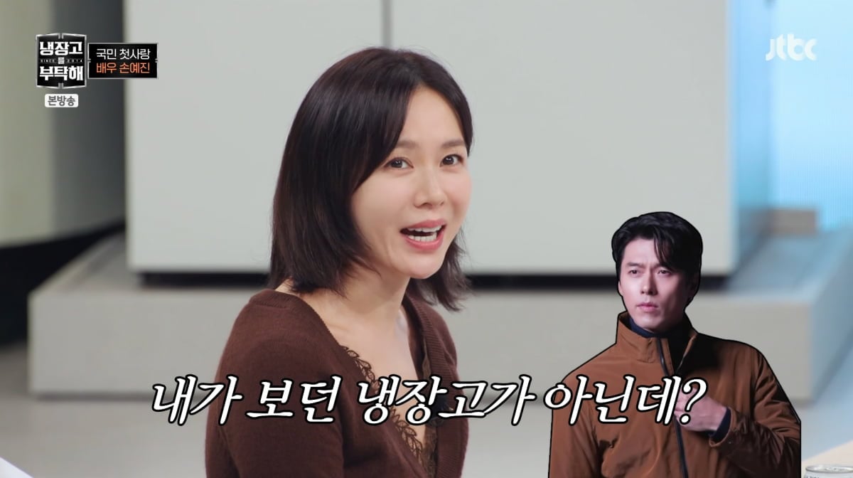 사진=JTBC '냉장고를 부탁해'