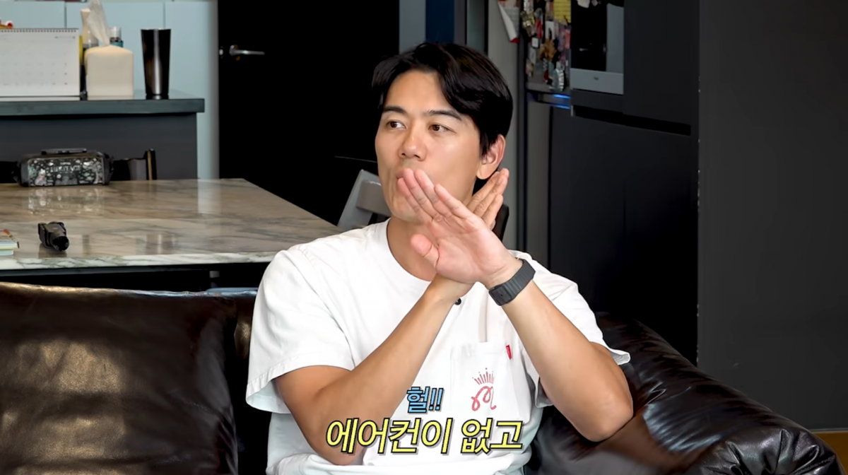 사진=이현이 유튜브
