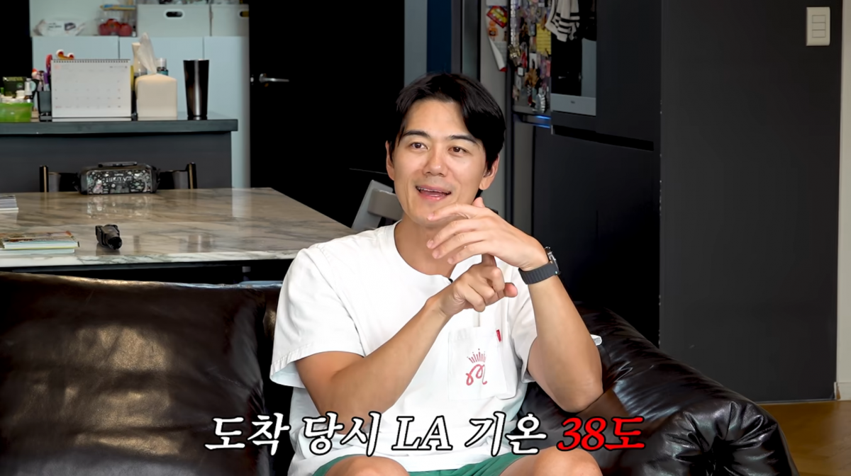 사진=이현이 유튜브
