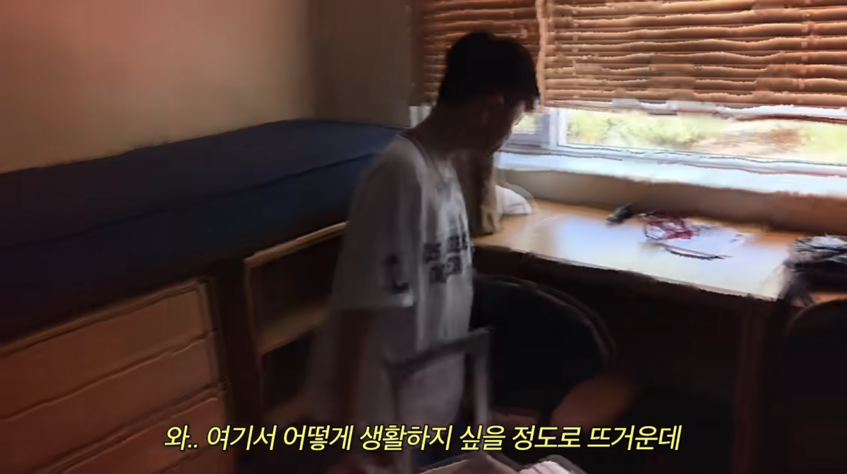 사진=이현이 유튜브