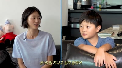 이현이, 아들 1300만원 美영재캠프 보냈는데…"인종차별 있었던 듯" ('워킹맘')