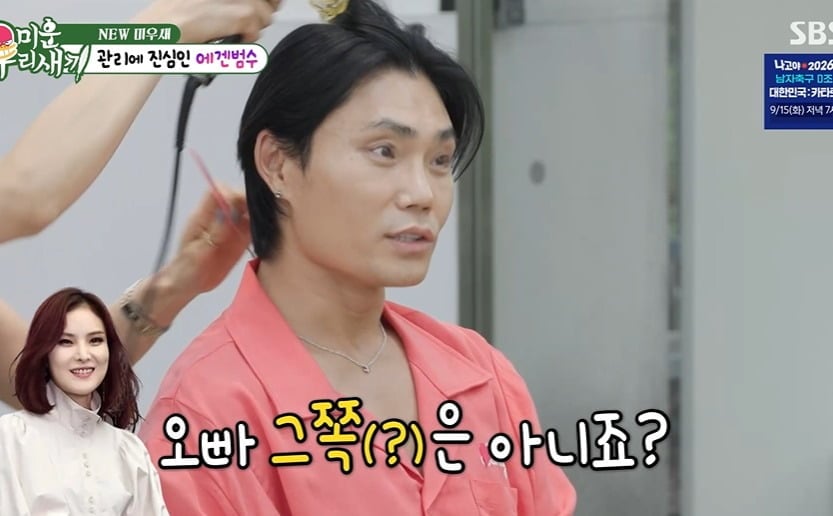 사진 = SBS ‘미운 우리 새끼’