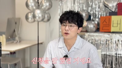 '거미♥' 조정석, 장모님 앞 민낯 굴욕…"화장 안 하면 너무 다른가" ('채널')