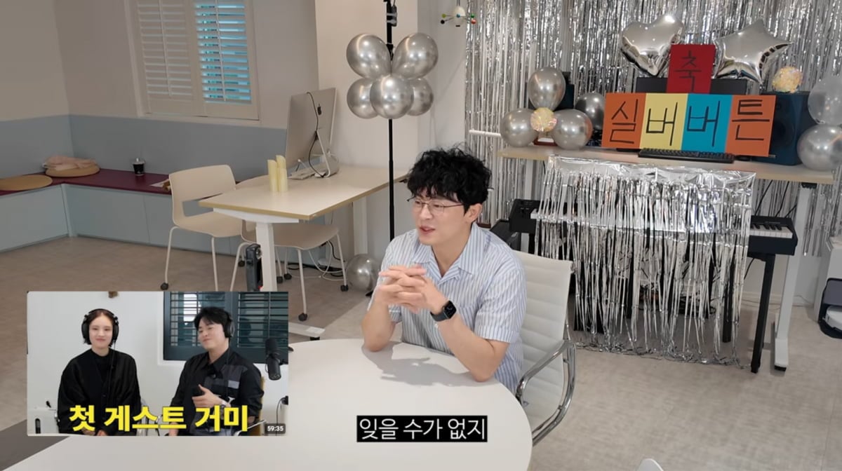 사진=조정석 유튜브