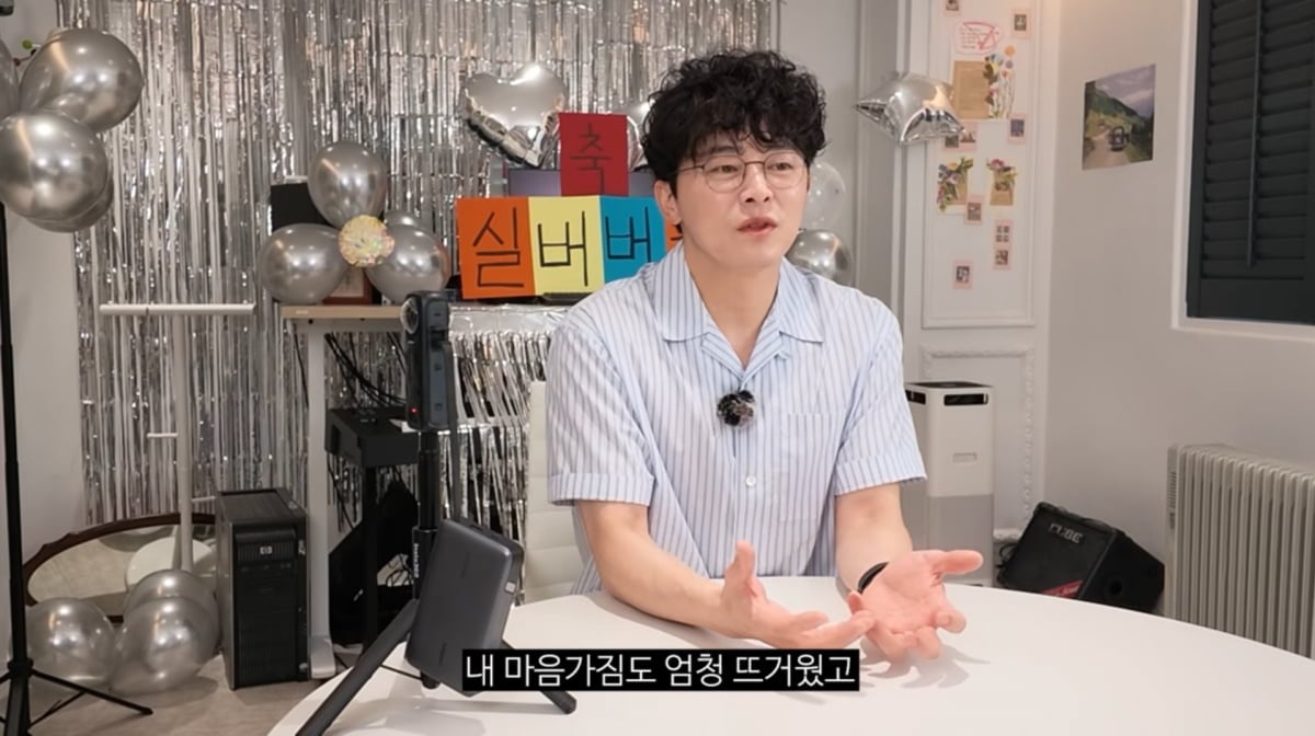 사진=조정석 유튜브