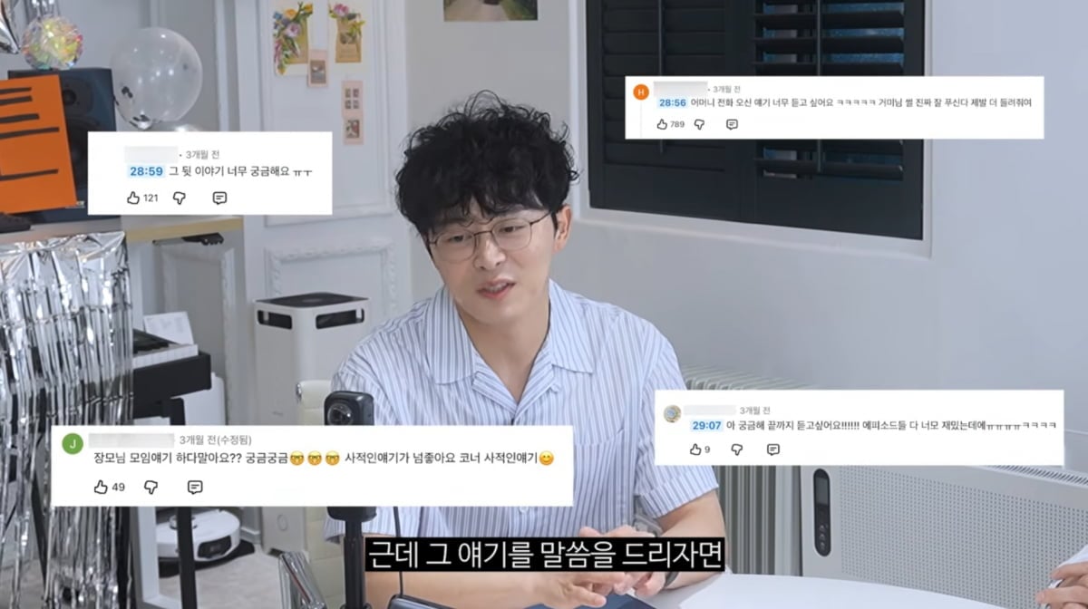 사진=조정석 유튜브