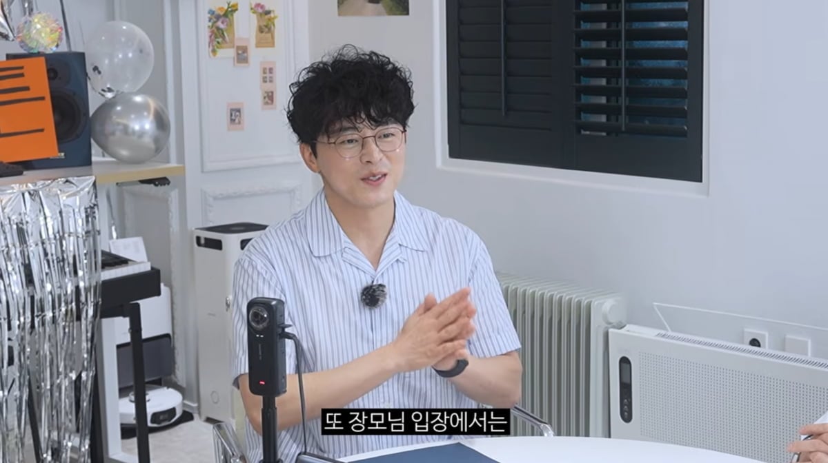 사진=조정석 유튜브
