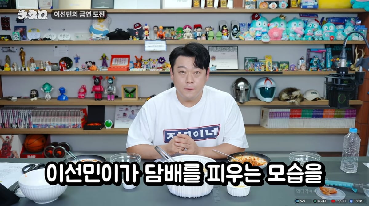 사진=유튜브 '침착맨'