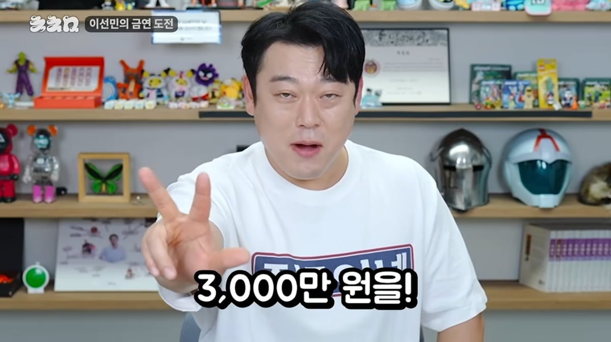 사진=유튜브 '침착맨'