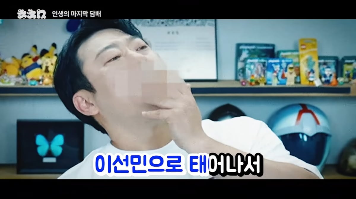 사진=유튜브 '침착맨'