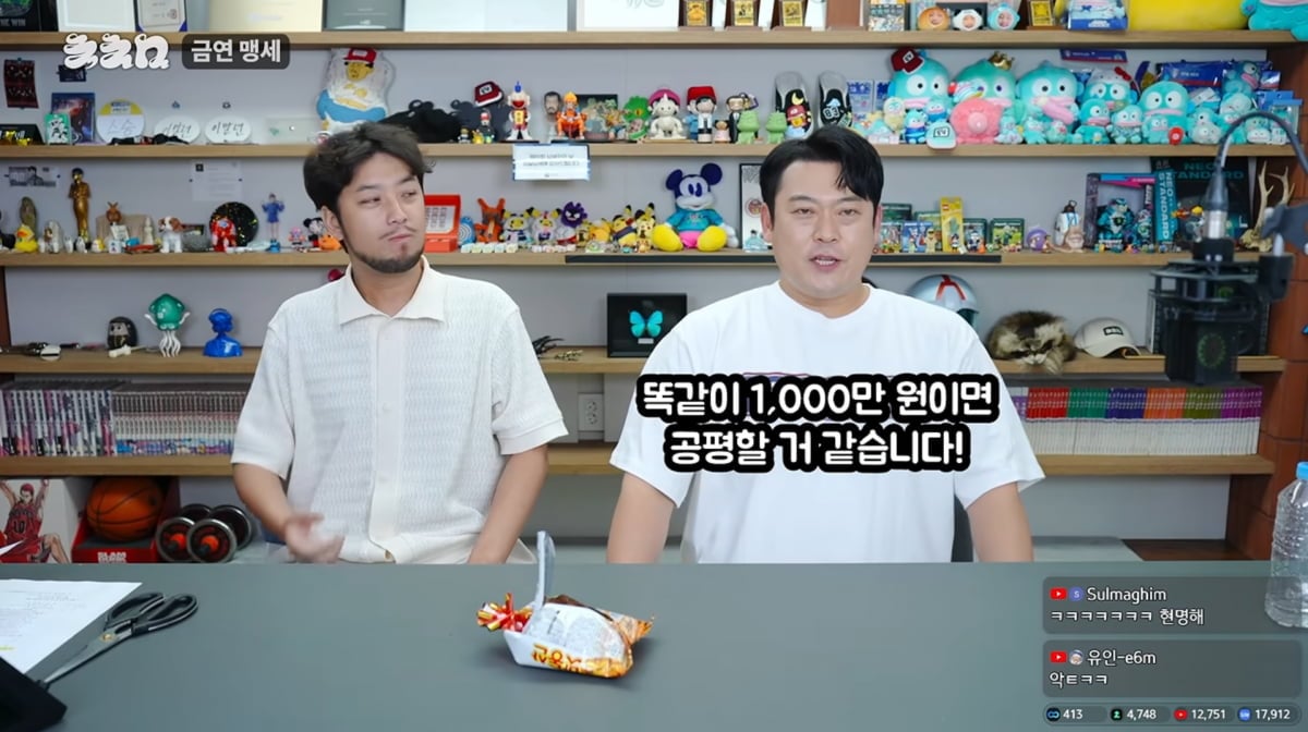 사진=유튜브 '침착맨'
