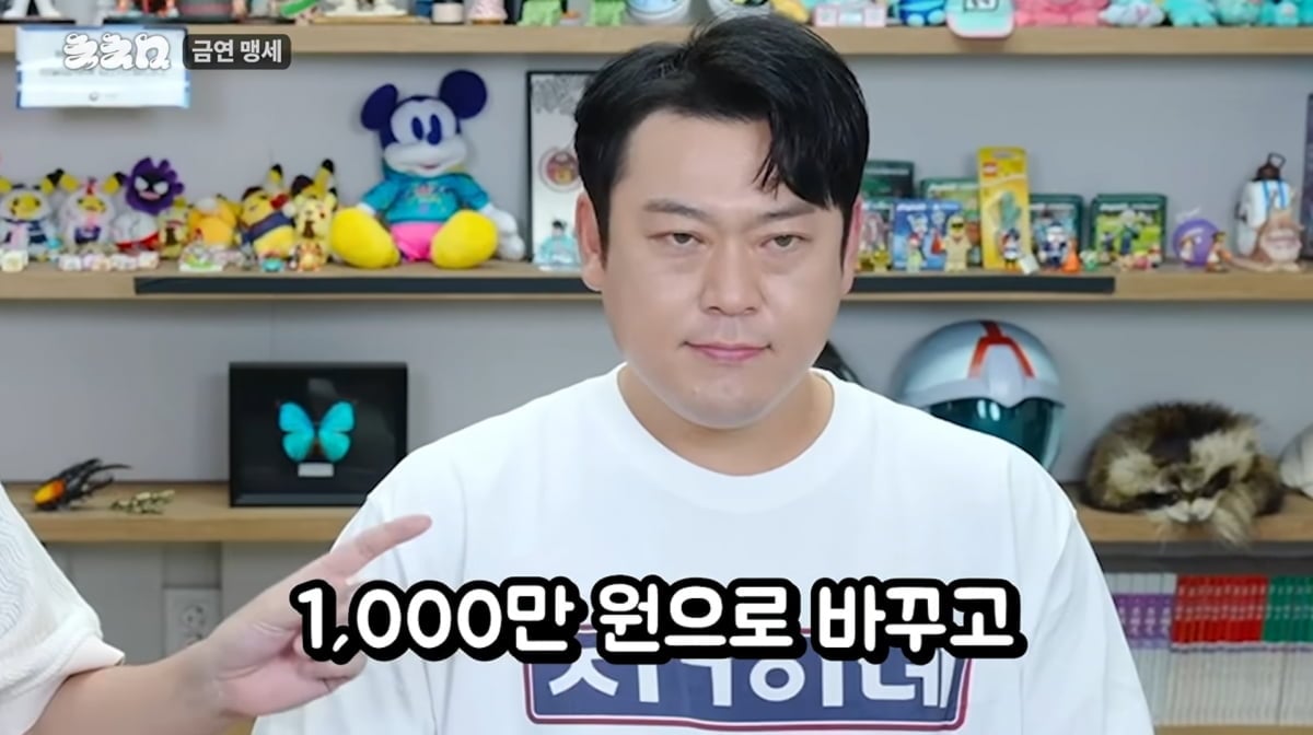 사진=유튜브 '침착맨'