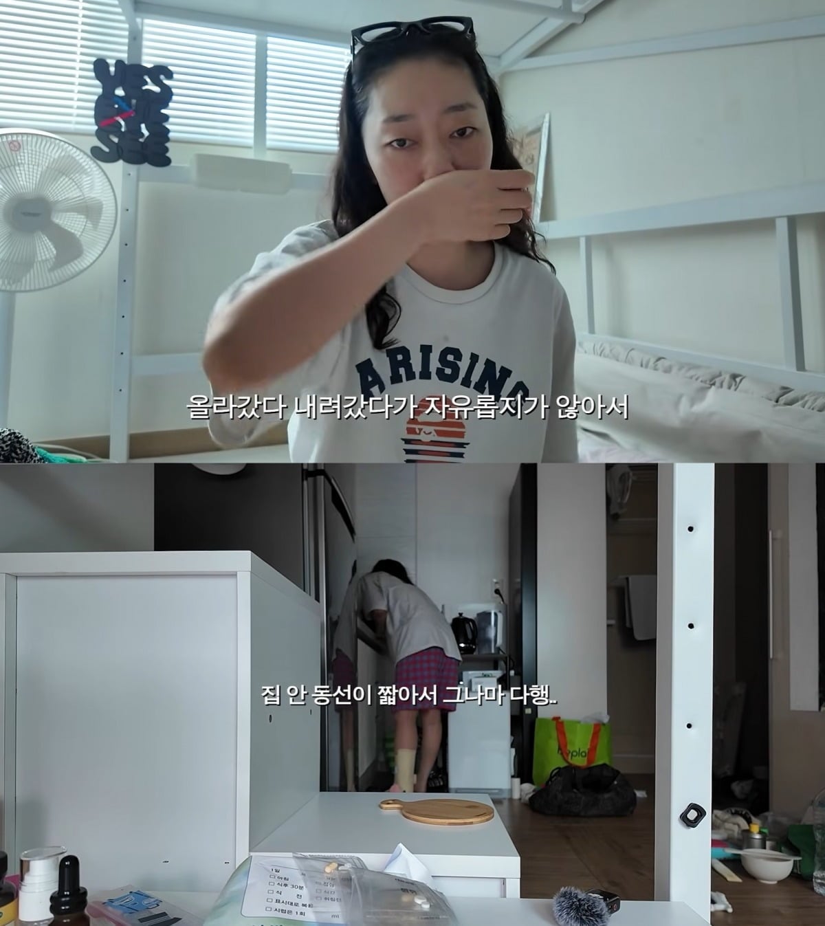 사진 = 유튜브 채널 ‘경혜볼래’