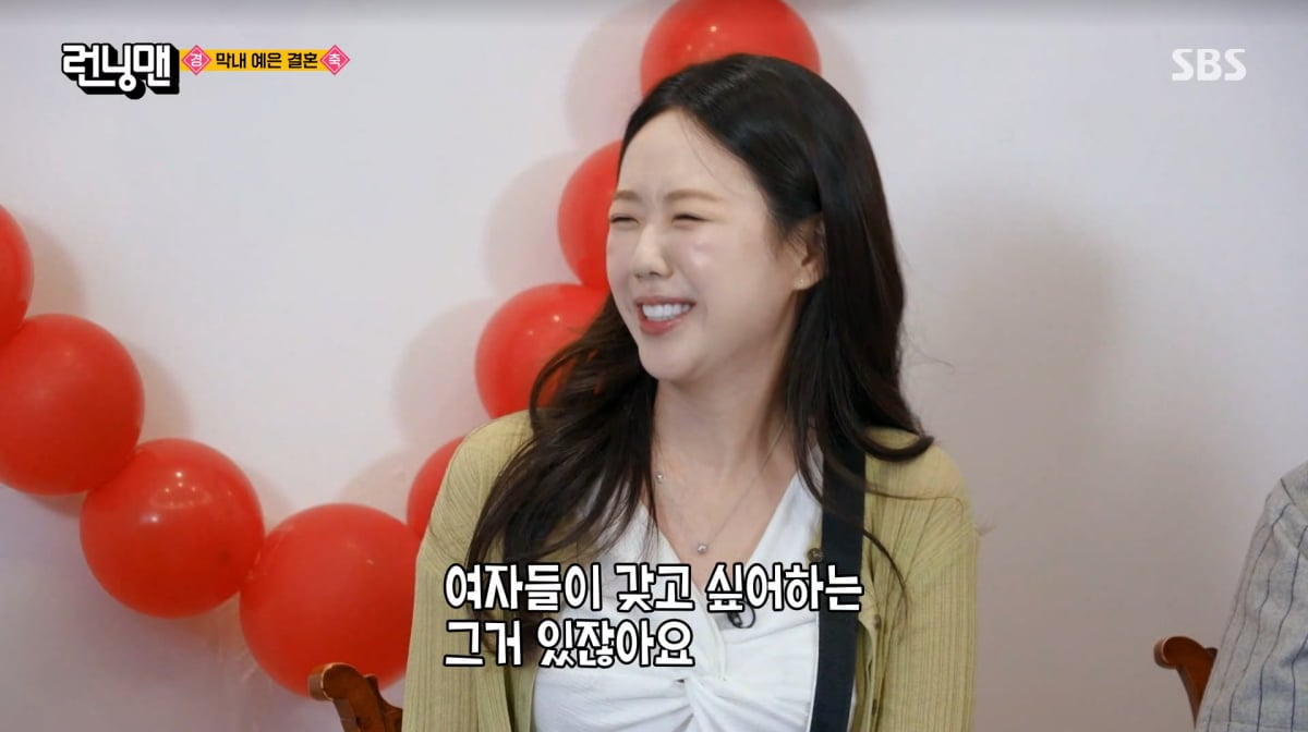 사진=SBS '런닝맨'