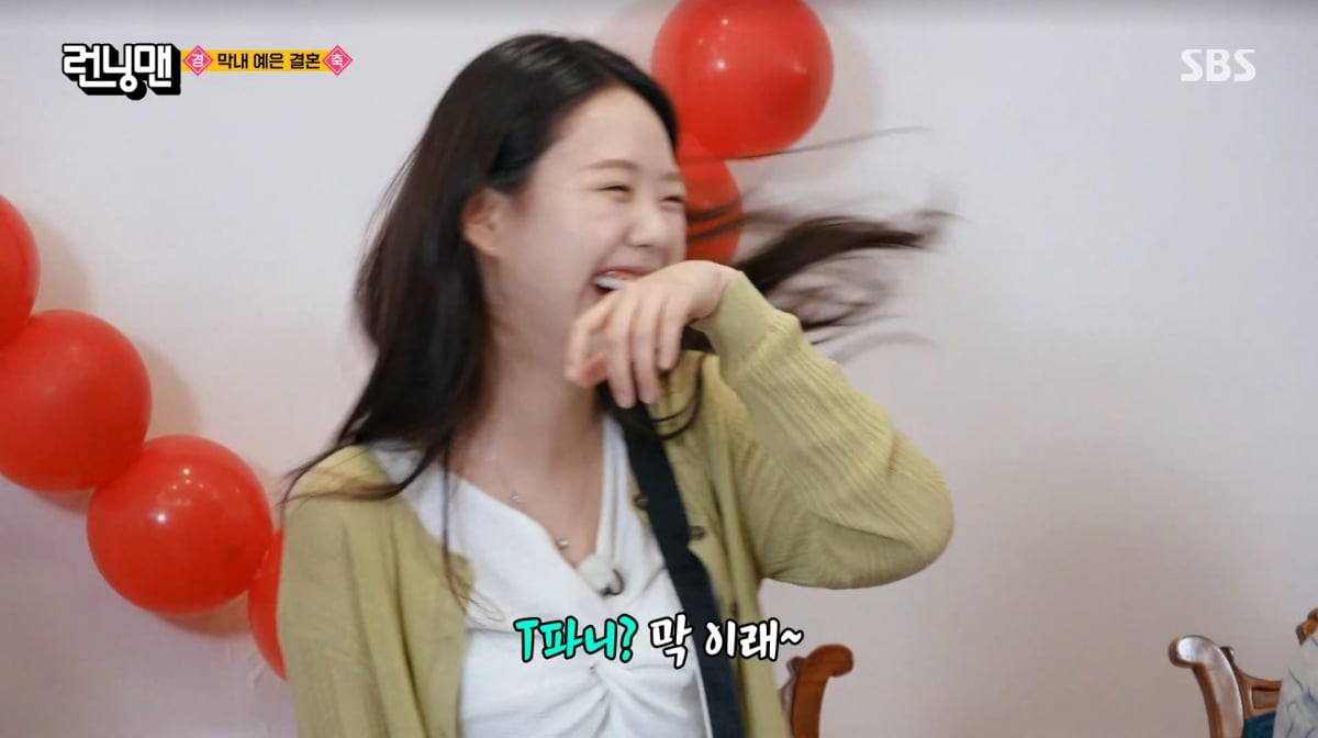 사진=SBS '런닝맨'
