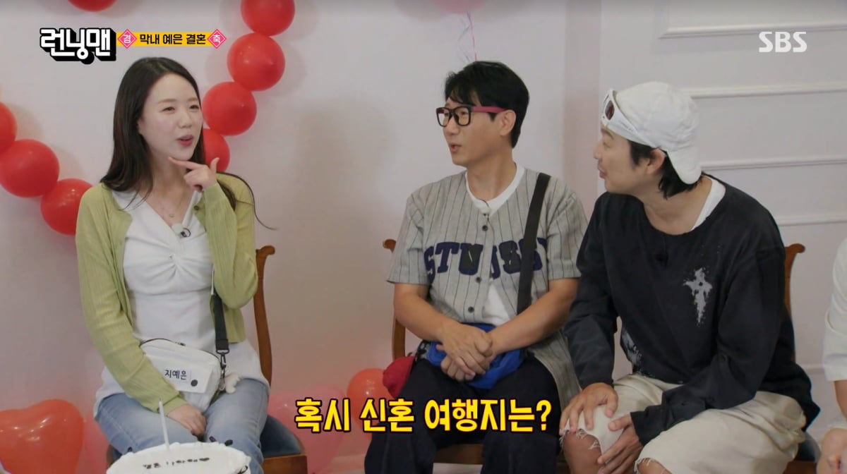 사진=SBS '런닝맨'