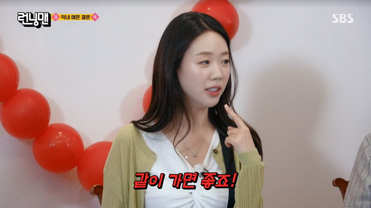 사진=SBS '런닝맨'