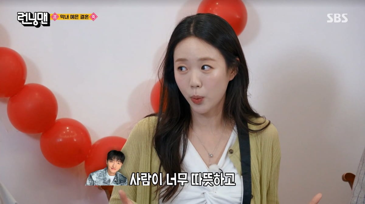 사진=SBS '런닝맨'