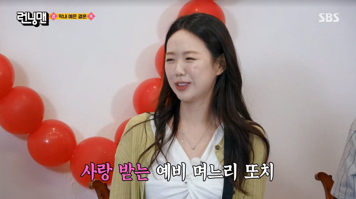 사진=SBS '런닝맨'