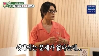 김범수, 성대 이상 없는데 ‘보고싶다’ 음이탈…“무대가 교수형대 같았다” (‘미우새’)
