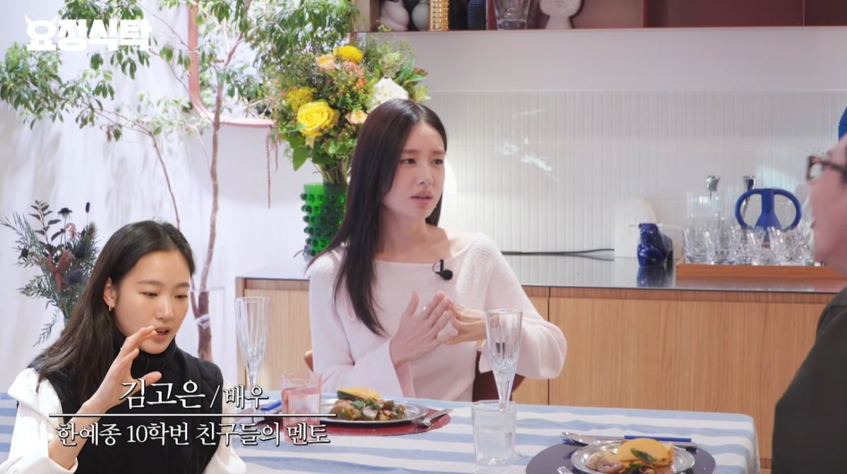 안은진이 한예종 10학번 배우들을 언급했다. / 사진='요정재형' 유튜브 캡처