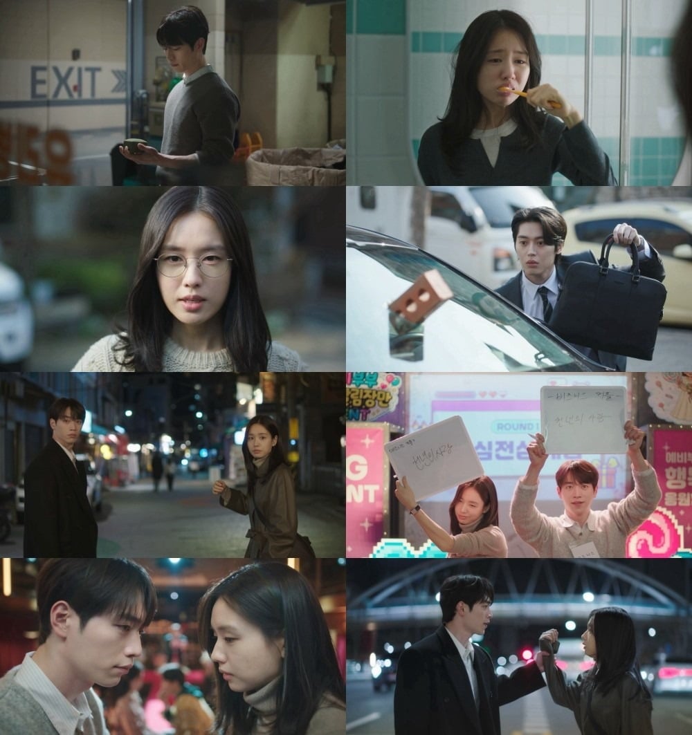 '너다연' 이 2%대 시청률에 머물렀다. / 사진=KBS