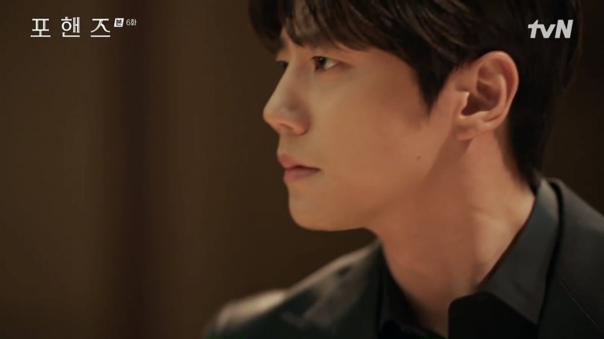 지난 12, 13일 '포핸즈'가 방송됐다. / 사진=tvN