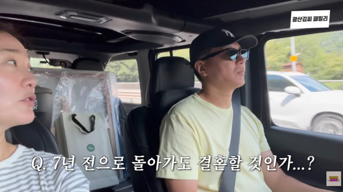 김승현이 아내 장정윤 작가와 변함없는 애정을 보여줬다. / 사진='광산김씨 패밀리' 유튜브 캡처