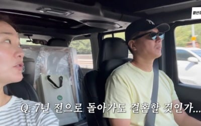 김승현, ♥장정윤과 결혼 후회 없었다…"7년 전으로 돌아가도 결혼" ('광산김씨패밀리')