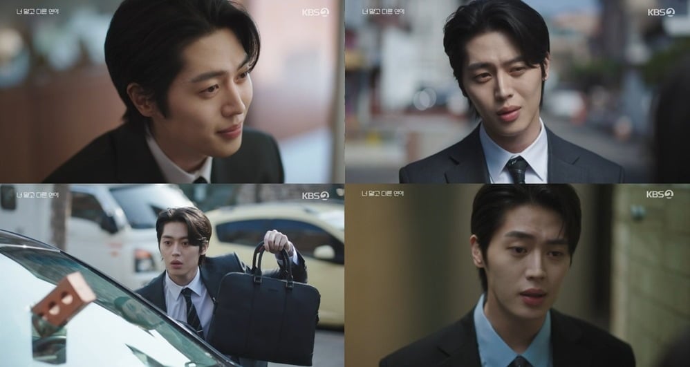 배우 이주안이 '너 말고 다른 연애'에서 안은진과 대립하며 서늘한 존재감을 보였다./사진=KBS2 방송 화면 캡처