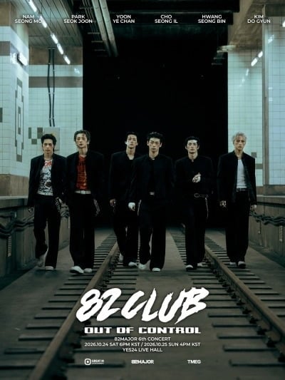 82메이저, 데뷔 3년 만에 첫 1위 찍더니…10월 단독 콘서트 개최