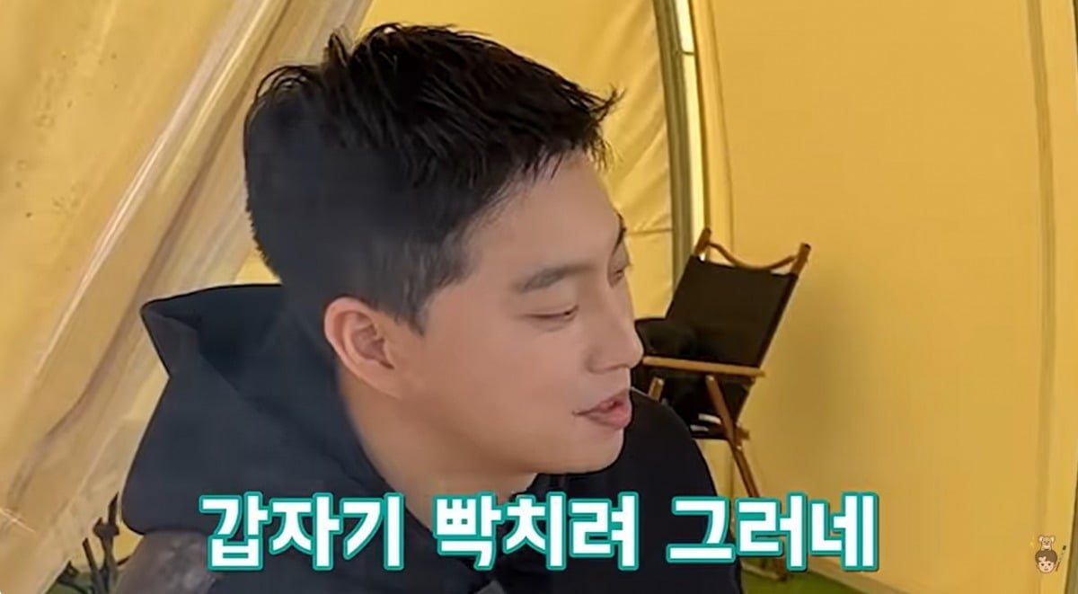 유튜버 박위가 시각장애 유튜버 김한솔과 캠핑에 나섰다. / 사진=유튜브 채널 '원샷한솔'