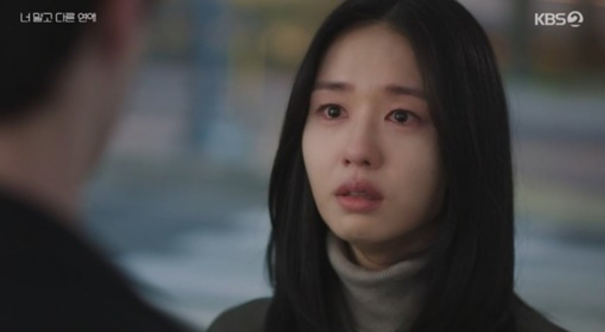 '너다연'이 2%대 시청률에 머물렀다. / 사진=KBS