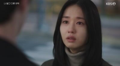 2%대 시청률 쓴맛 봤다…안은진, ♥서강준과 10년 연애 서사에도 초반 흥행은 '글쎄' ('너다연')