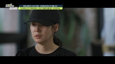 알고 보니 전과자였다…2년 간 해외 파견→아내가 집 팔고 아이까지 두고 사라진 이유 ('탐비')