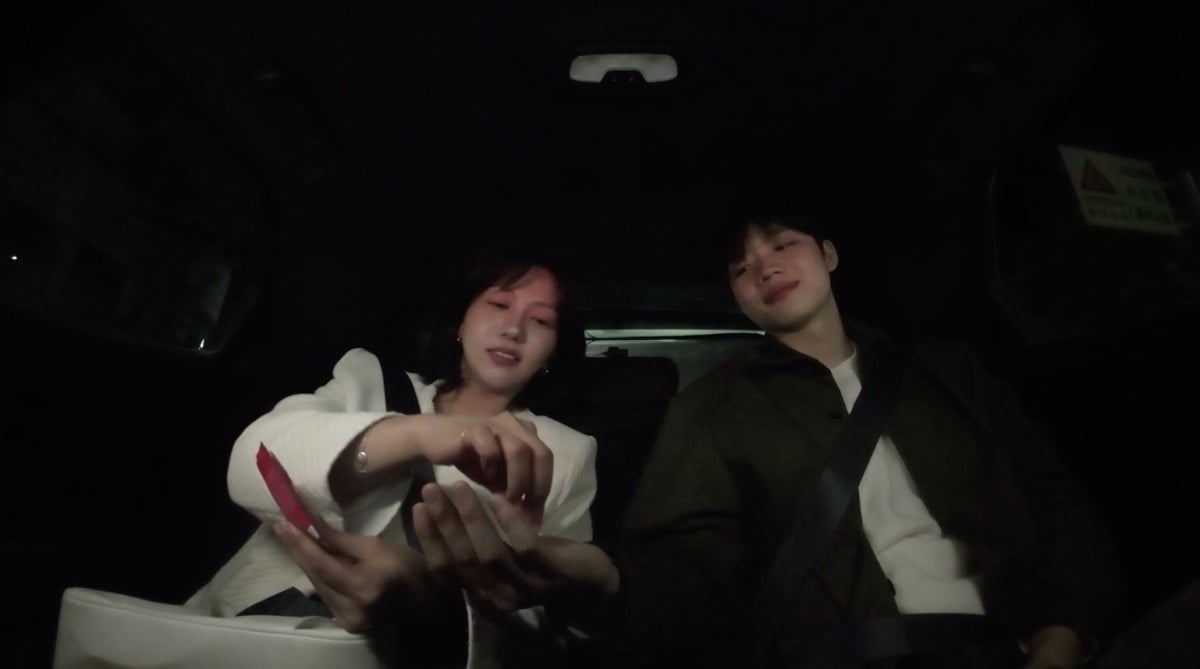 14일 '내 남은 연애'가 방송된다. / 사진제공=SBS